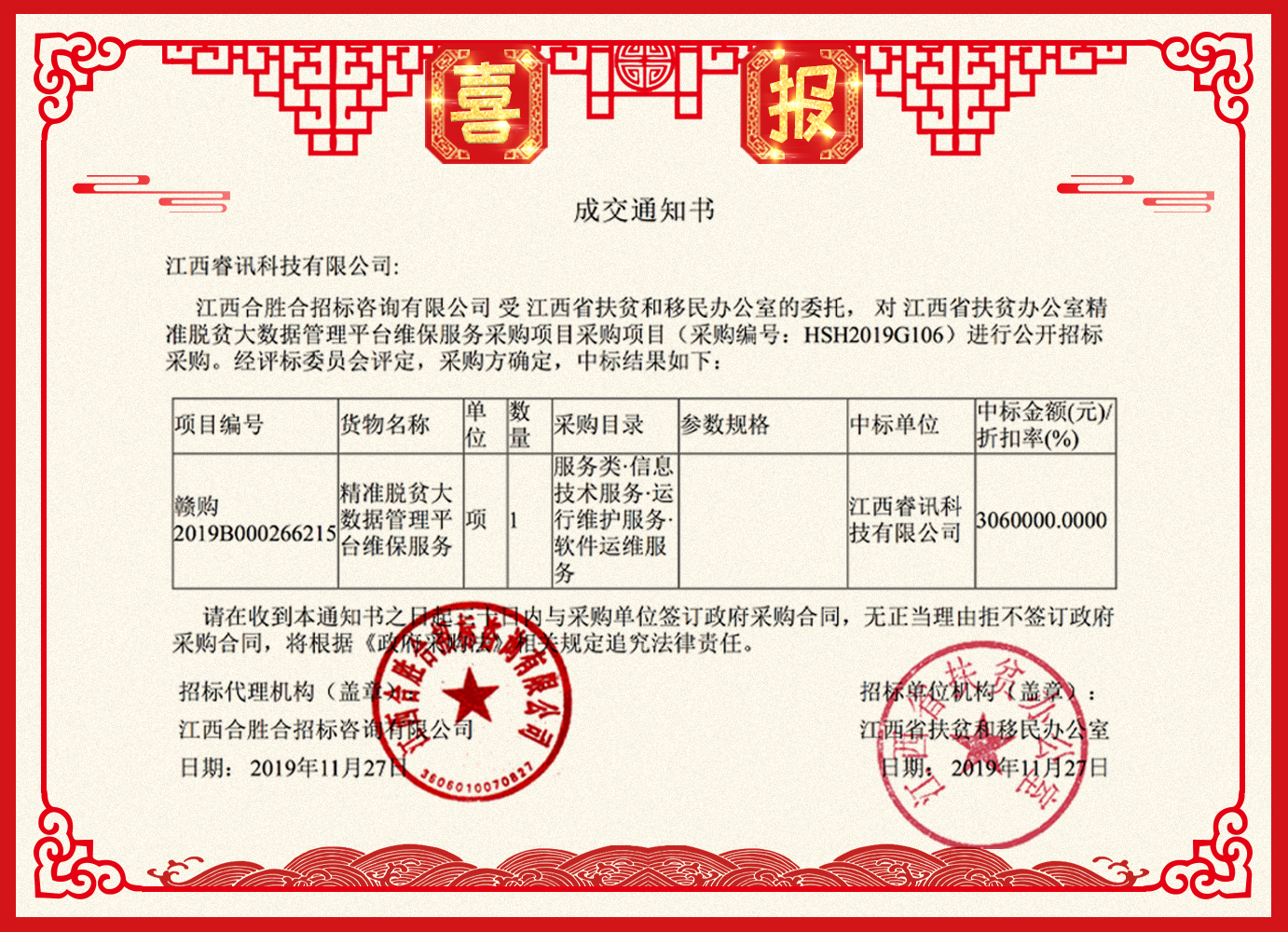 维保.jpg 维保.jpg