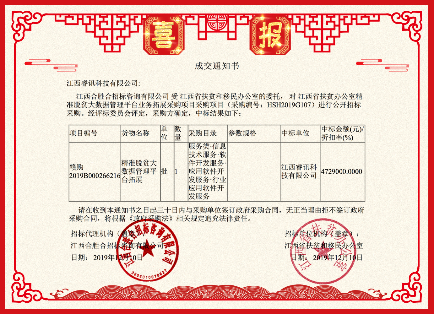 精准脱贫.jpg 精准脱贫.jpg