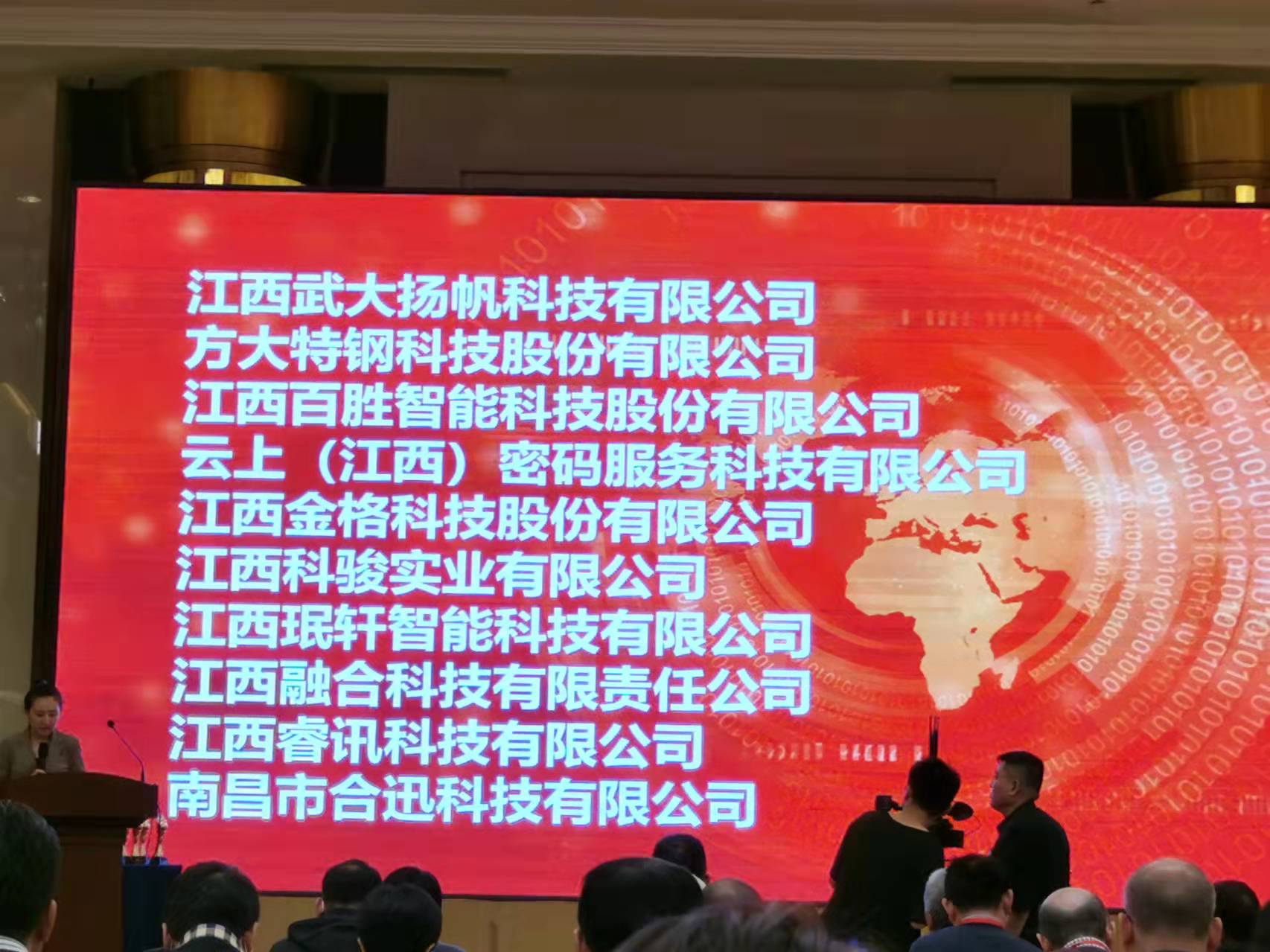 微信图片_20211206104745.jpg 微信图片_20211206104745.jpg