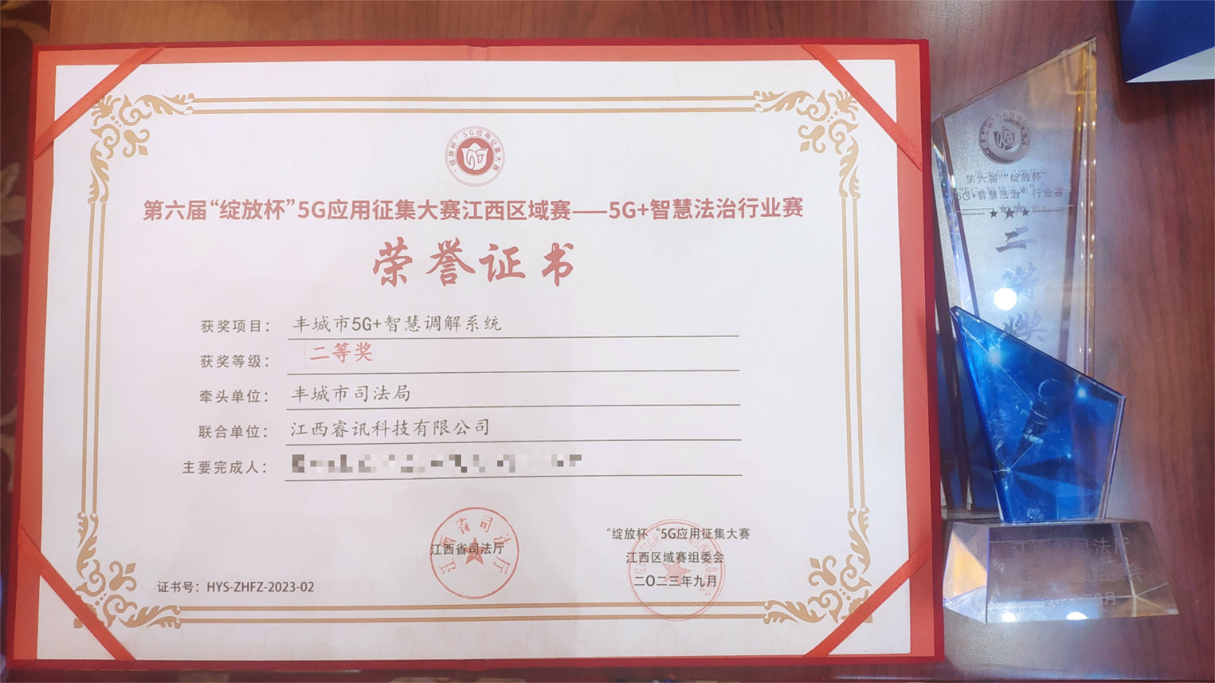 微信图片_20230919142217(1)(1).png 微信图片_20230919142217(1)(1).png