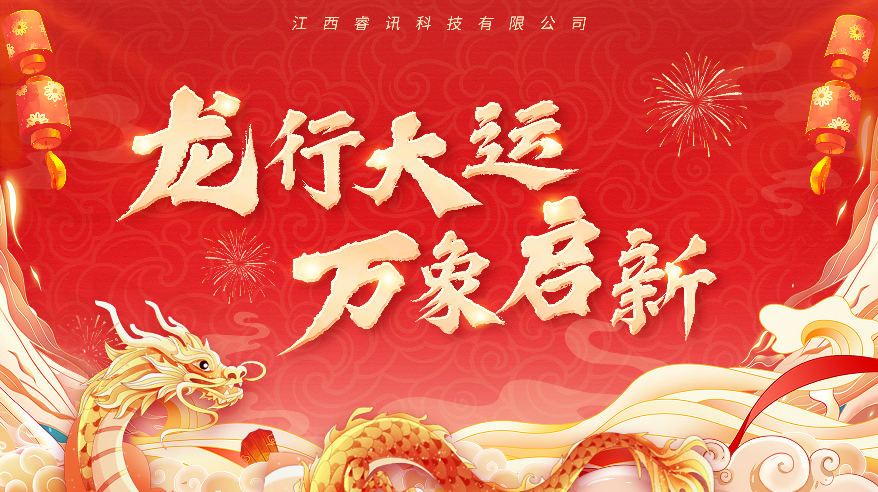 联欢会封面.png 联欢会封面.png