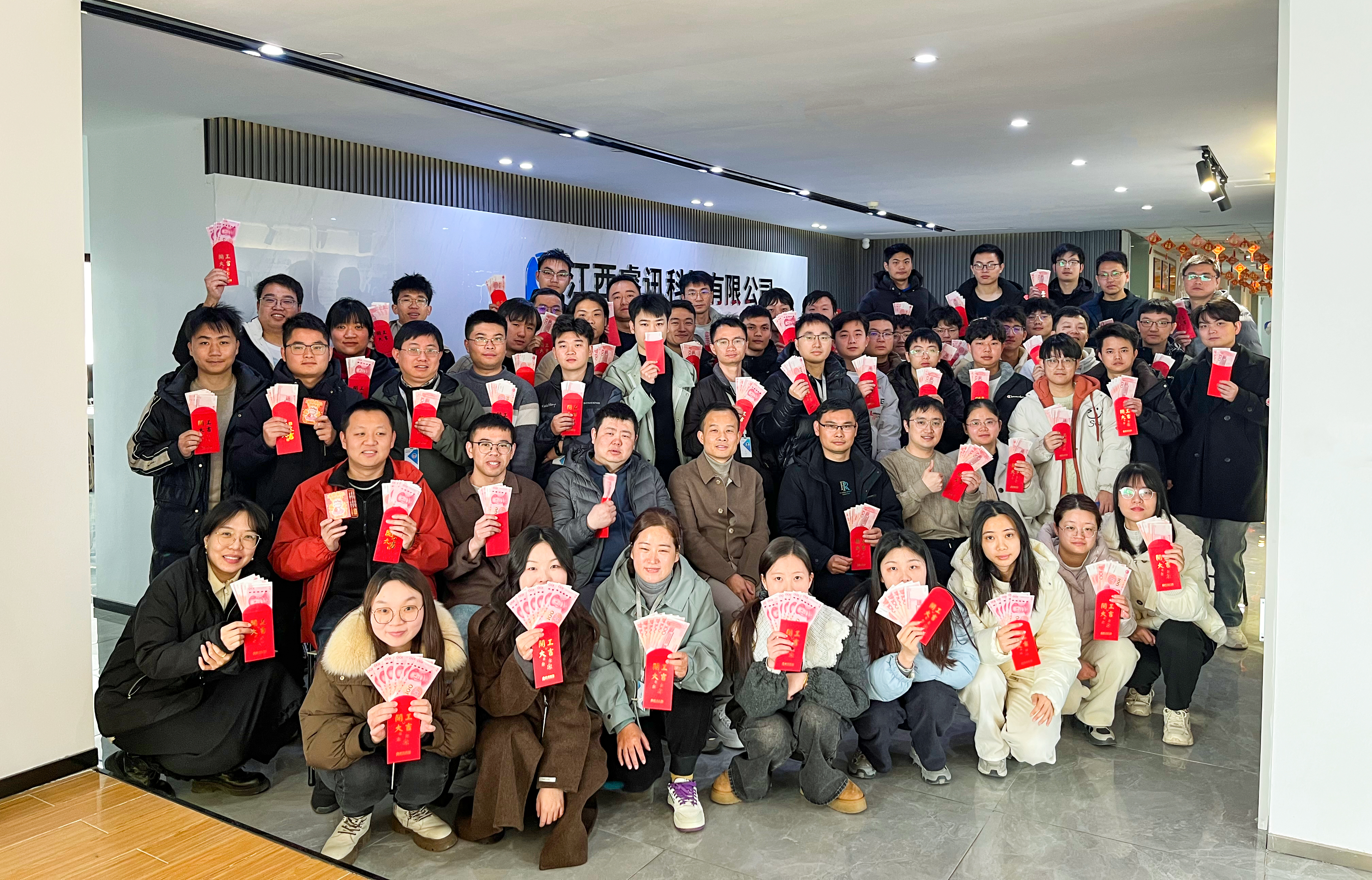 微信图片_20250205102049.jpg 微信图片_20250205102049.jpg