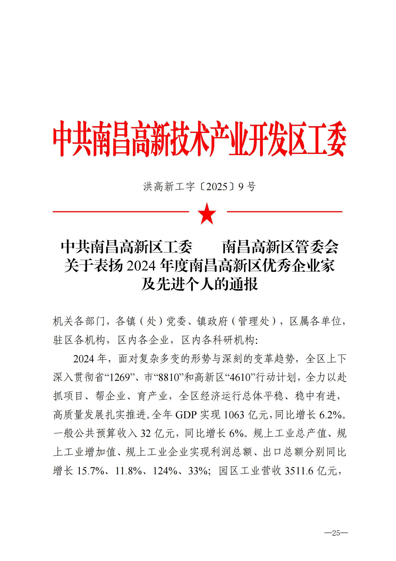 提取自庆幸册(3)#27.png 提取自庆幸册(3)#27.png