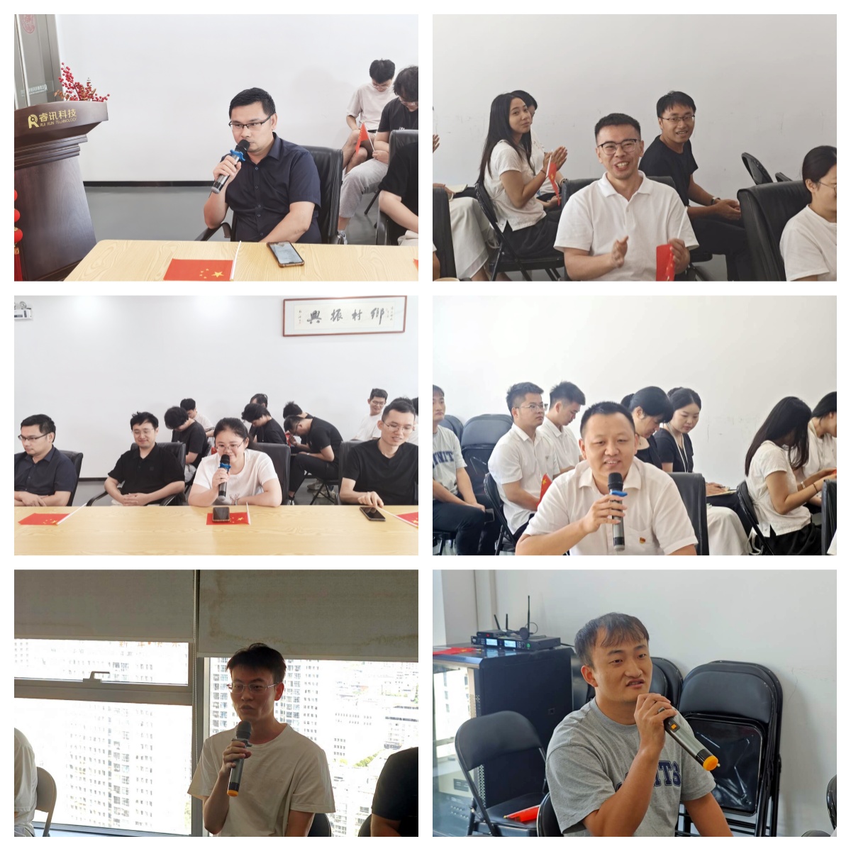 讲话.jpg 讲话.jpg