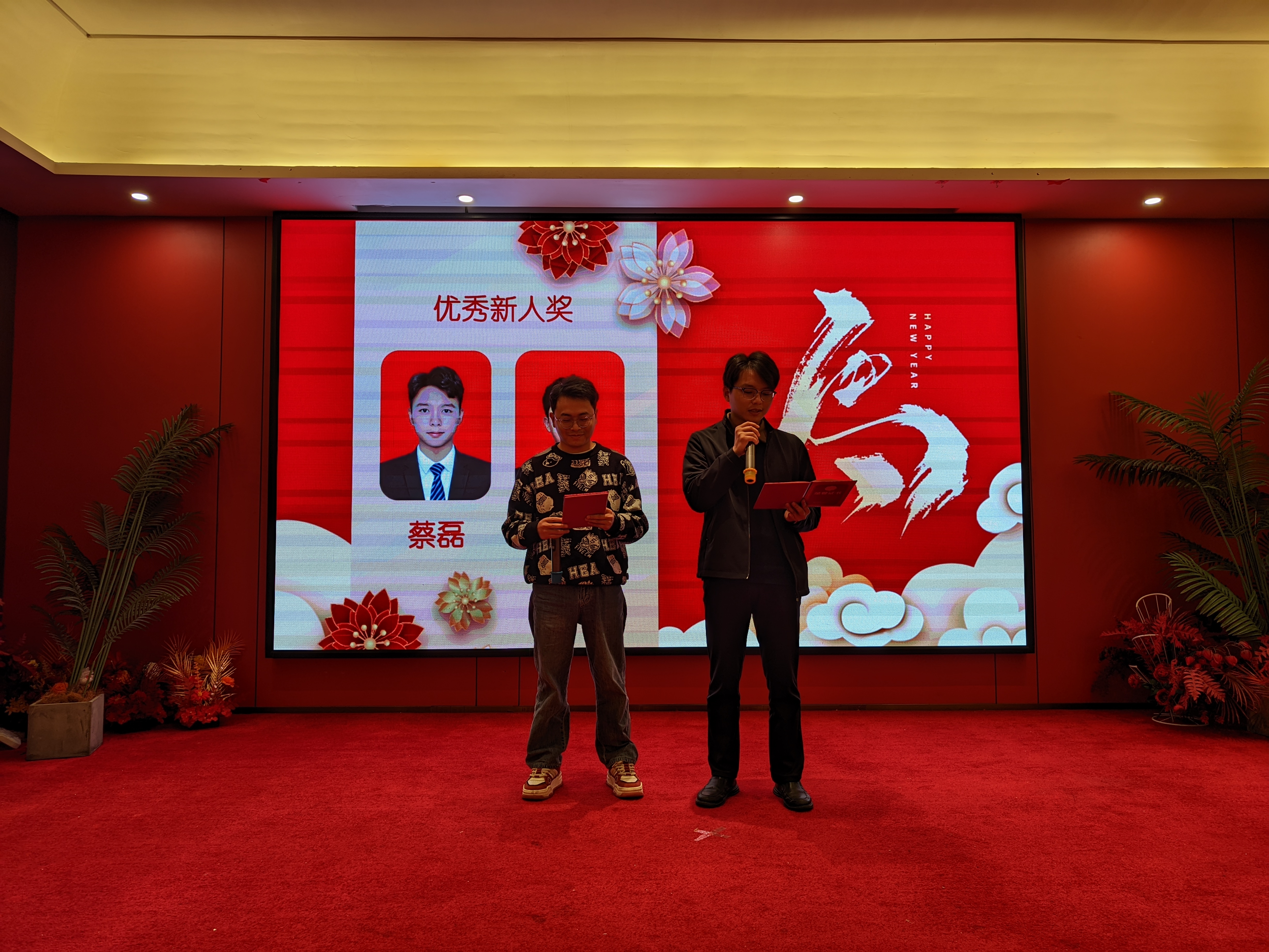 优良新人1.jpg